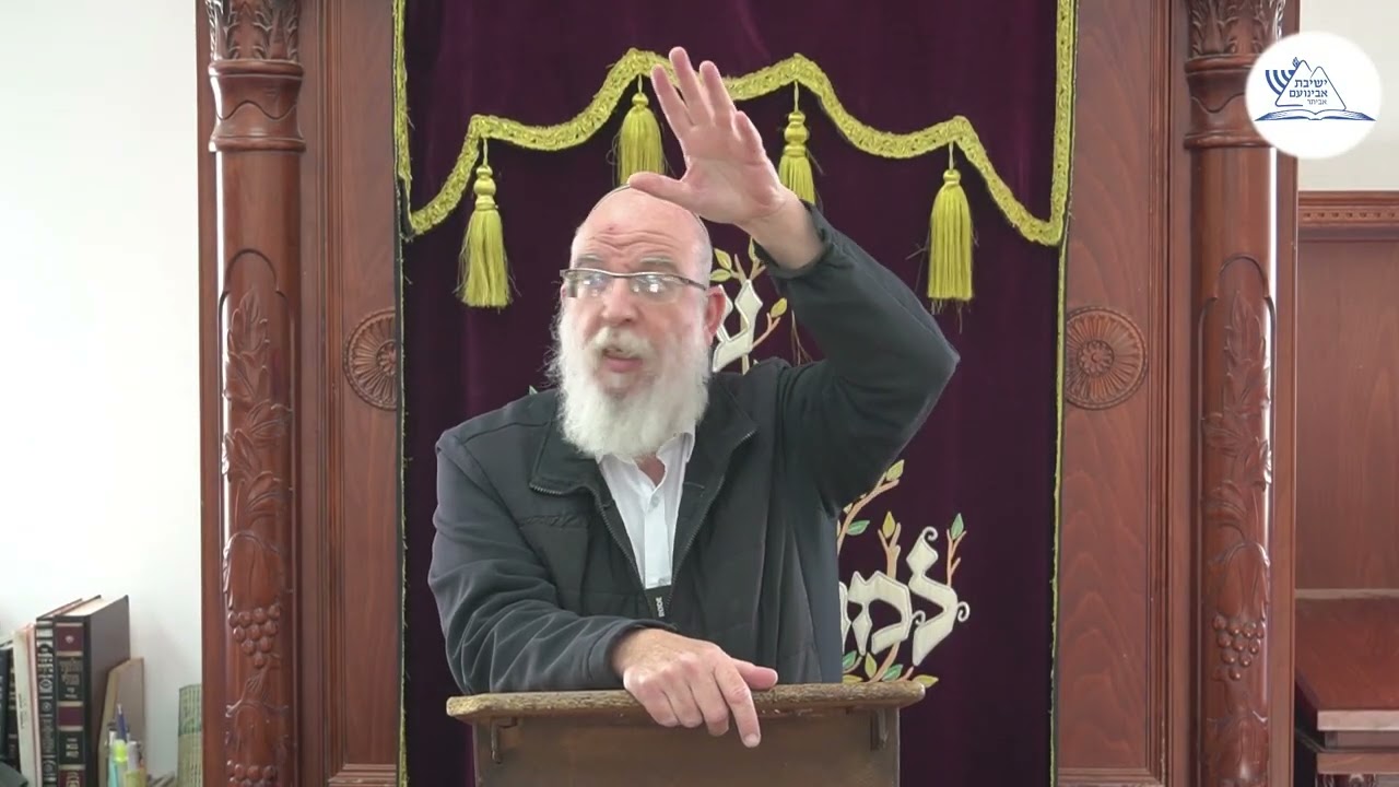 מסילת ישרים פרק ג  | הרב אליעזר קשתיאל |