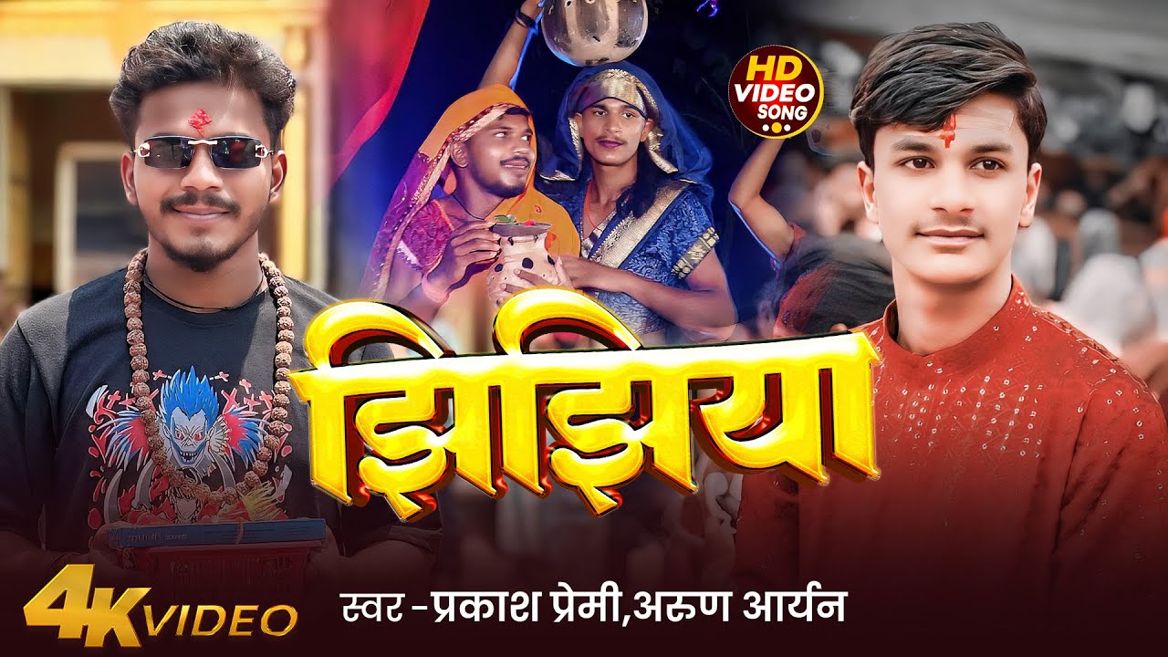 #video