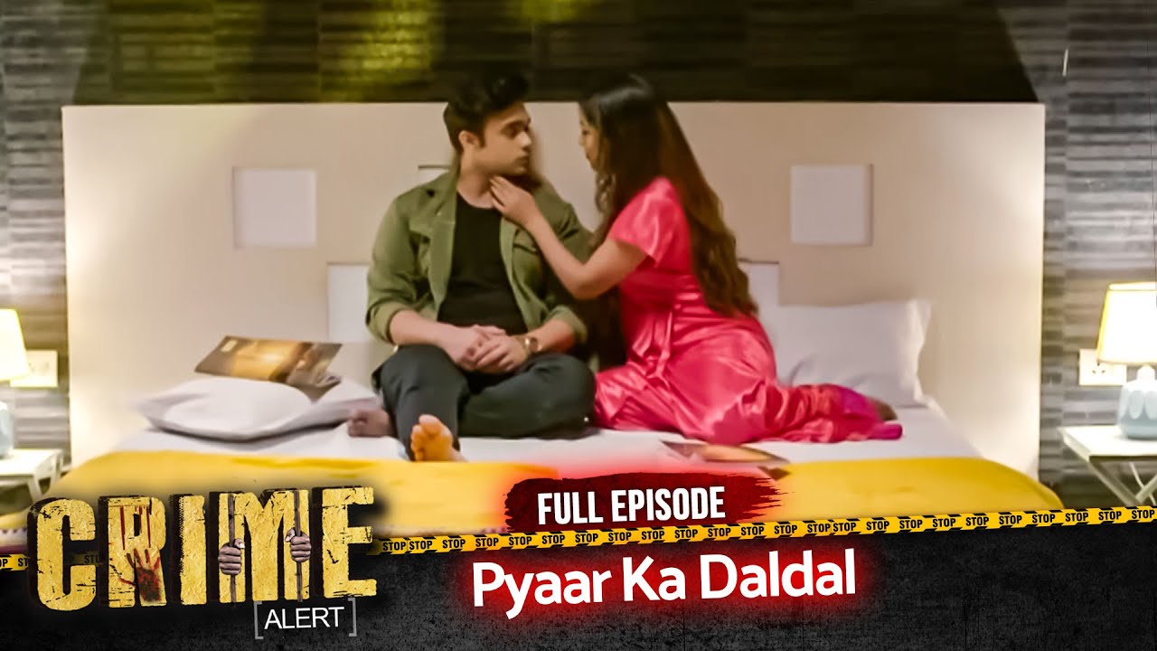 CRIME ALERT FULL EPISODE | Pyaar Ka Daldal | Hindi Crime Show #crimealert