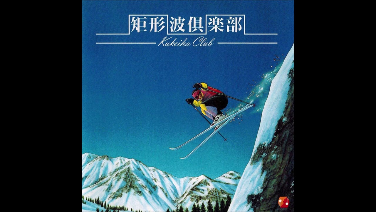 矩形波倶楽部 - Kukeiha Club (1990) [FULL ALBUM]