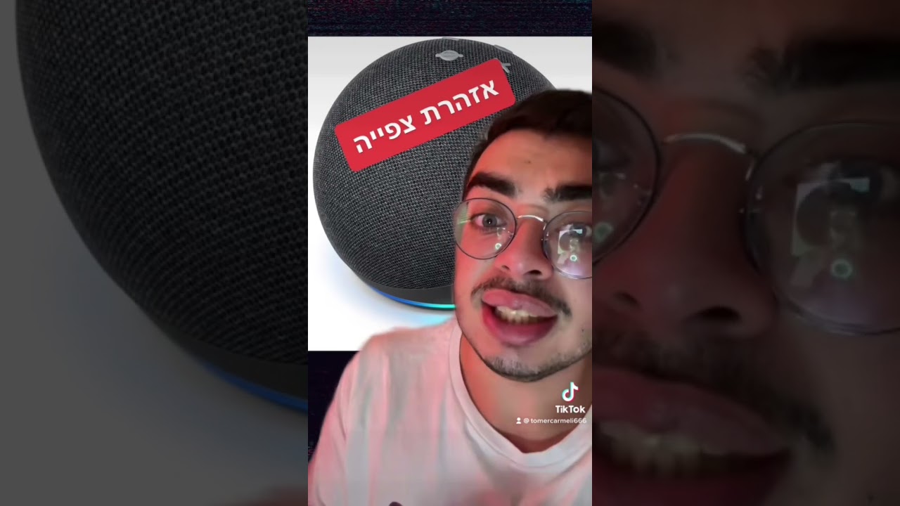 אלכסה יצאה קריפית