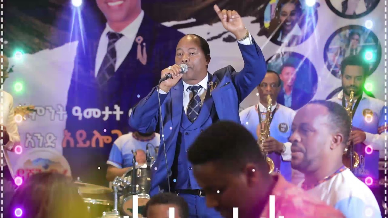 ሰበና ኮንሰርት ‼ የመስቀል ስጦታ ‼ እማት ጉራጌ ሚዲያ| New guragigna music concert Sebena Demise teka