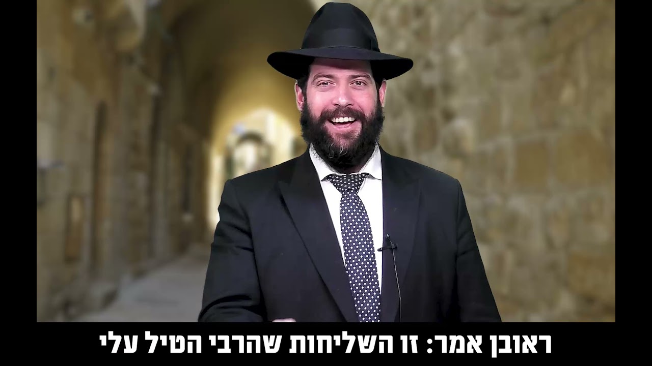 מסירות נפש של ימינו - בודפוסט לפרשת וירא תשפ