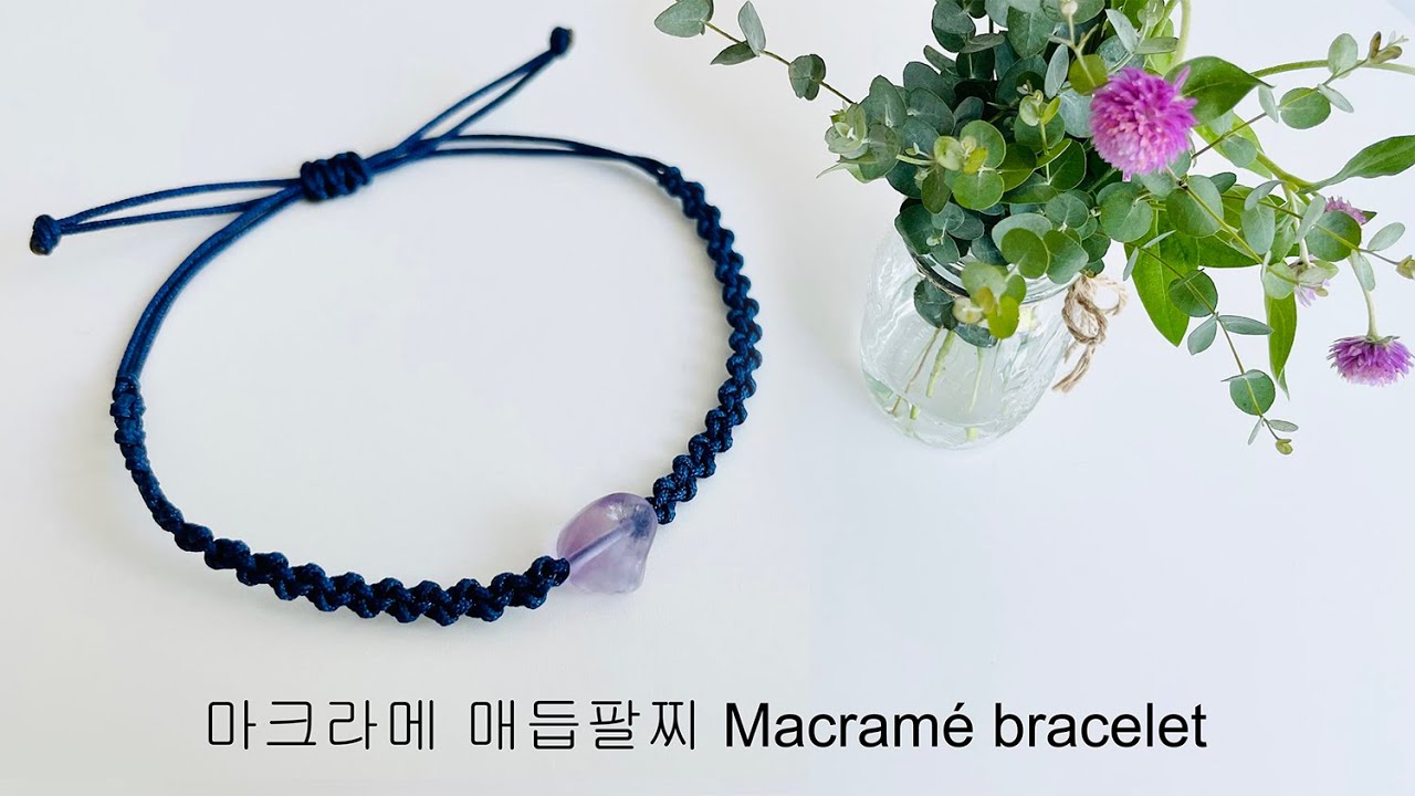 마크라메 매듭팔찌 만들기 Macramé bracelet