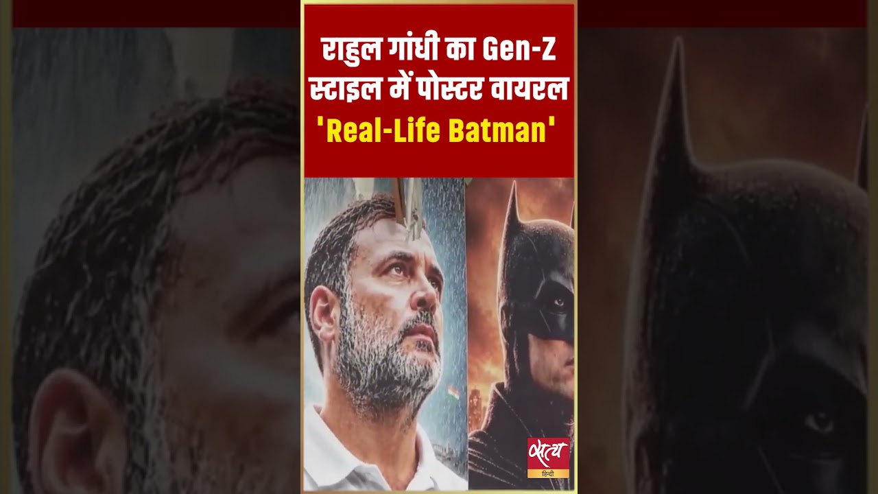Rahul Gandhi&rsquo;s Gen-Z Style Poster Goes Viral | &lsquo;Real-Life Batman&rsquo; Takes Over Delhi! #Shorts