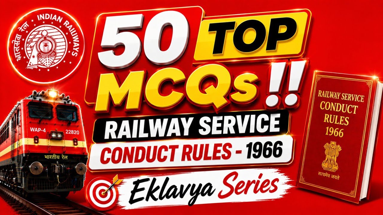 50 Top MCQs Railway Service Conduct Rules 1966 !! Railway Departmental Exam(LDCE/PQ) !! By R.V.Sir