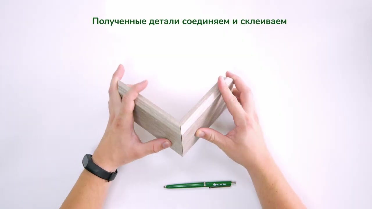 Особенности монтажа напольного плинтуса из МДФ