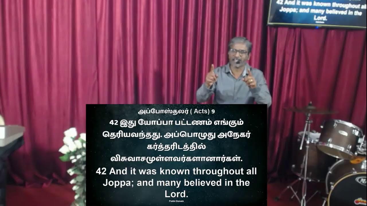 உங்கள் வார்த்தைகள் உங்கள் சூழ்நிலையை மாற்றும். Your Words Will Change Your Situation - Part 23