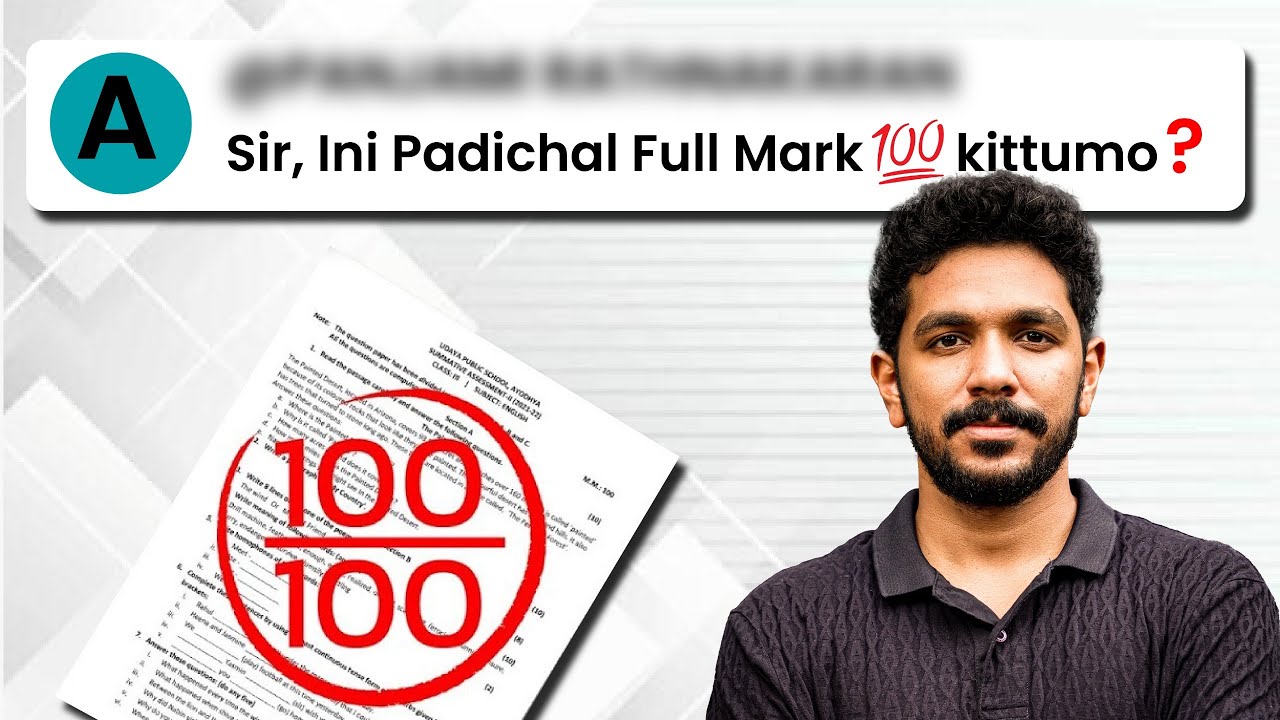 ഇനി പഠിച്ചാൽ Full A+ കിട്ടാൻ ഉള്ള Chance ഉണ്ടോ.? | Exam Winner +2