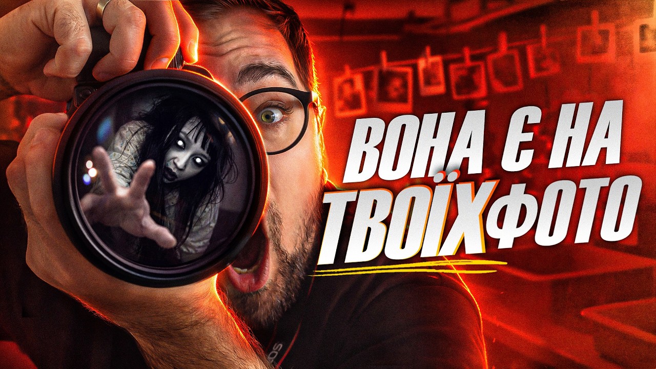 Таїланд боїться цього фільму 😱 ЗАТВОР