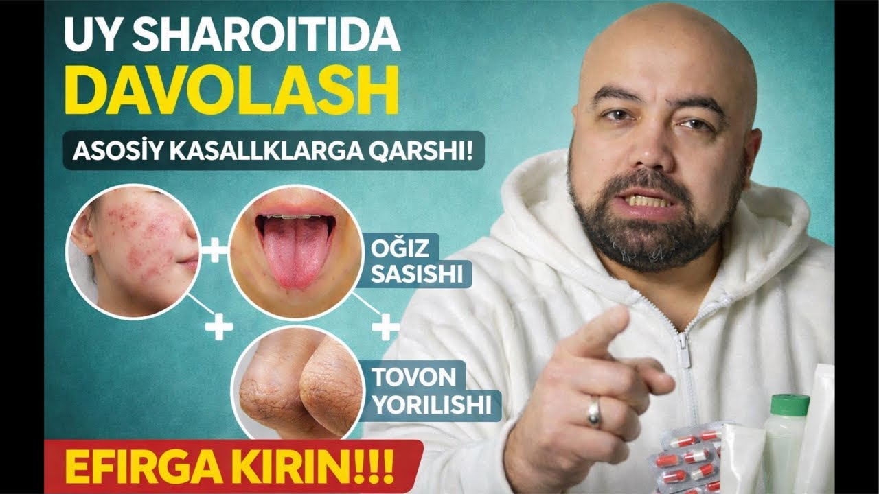 Qaysi kasalliklardi uyda davolasa boladi? Shu savollarga Doctor Muhammad Erkinjonovich javob beradi