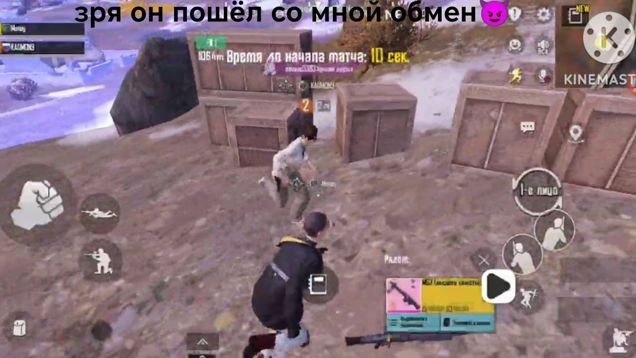 КЛАМСИ🔥ЗРЯ ОН ПОШЕЛ СО МНОЙ ОБМЕН🔥METRO ROYALE