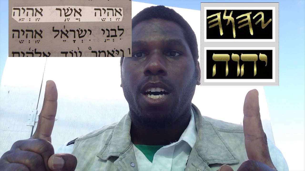 Ahayah or Yahawah 100% Picture Evidence