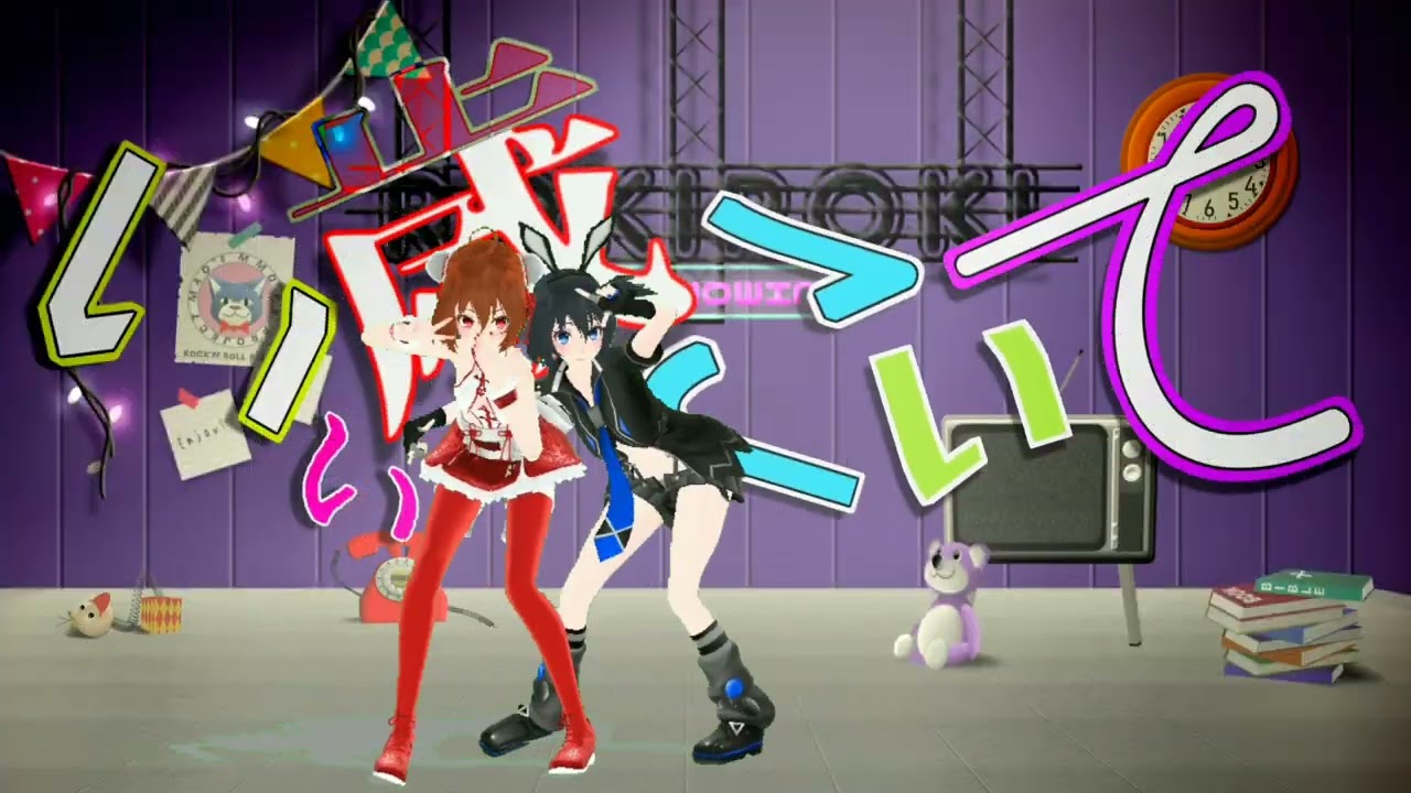 【MMD総選挙】みるきとあみやでロキ /編集KIT使用【VM/MMD総選挙 参加作品】