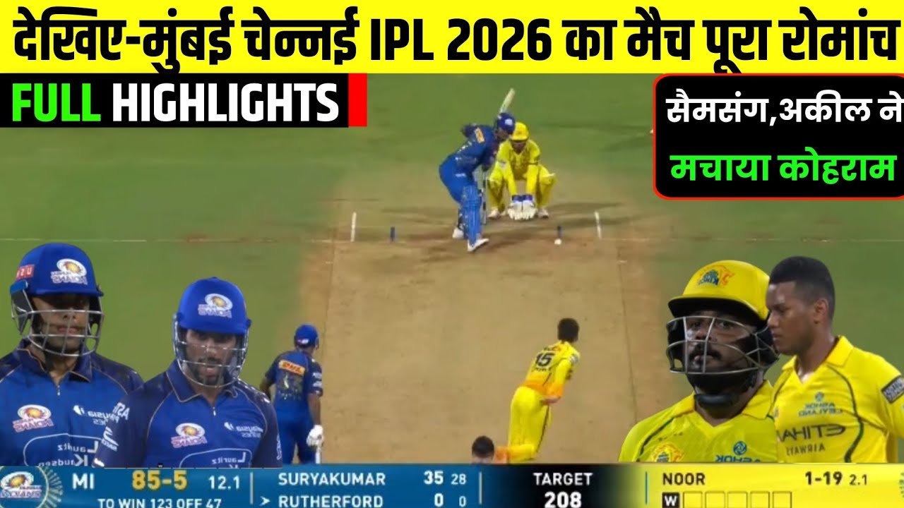 MI Vs CSK 33rd Match Highlights 2026|TATA IPL 2026| Chennai Super Kings won by 103 runs 