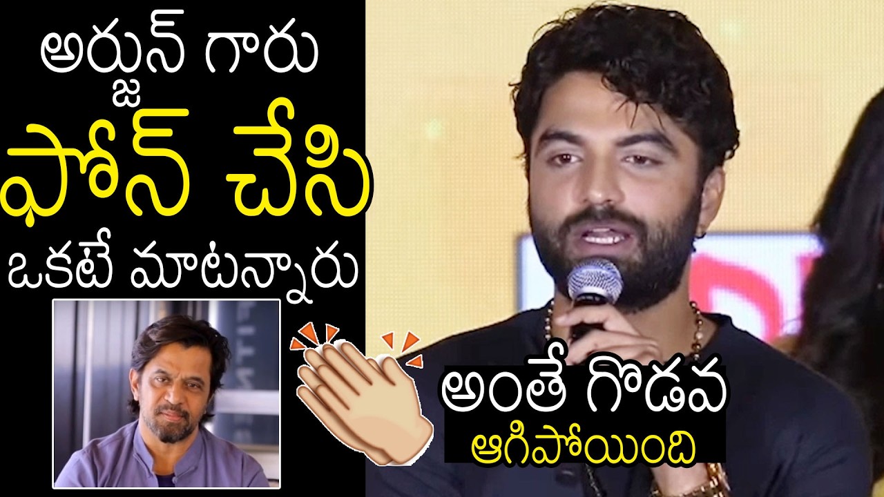 Vishwak Sen Gave Final Clarity About His Controversy With Hero Arjun Sarja | Always Filmy