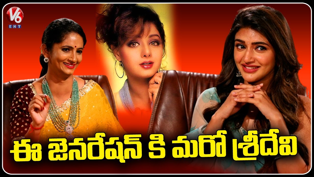 Another Sridevi for this generation | Sreeleela  | Rampothineni | V6 Entertainment