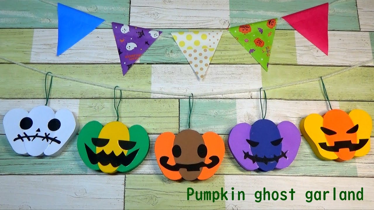（画用紙）ハロウィンの飾り　かぼちゃのオバケのガーランドの作り方【DIY】(Drawing paper)Halloween decorations　Pumpkin ghost garland