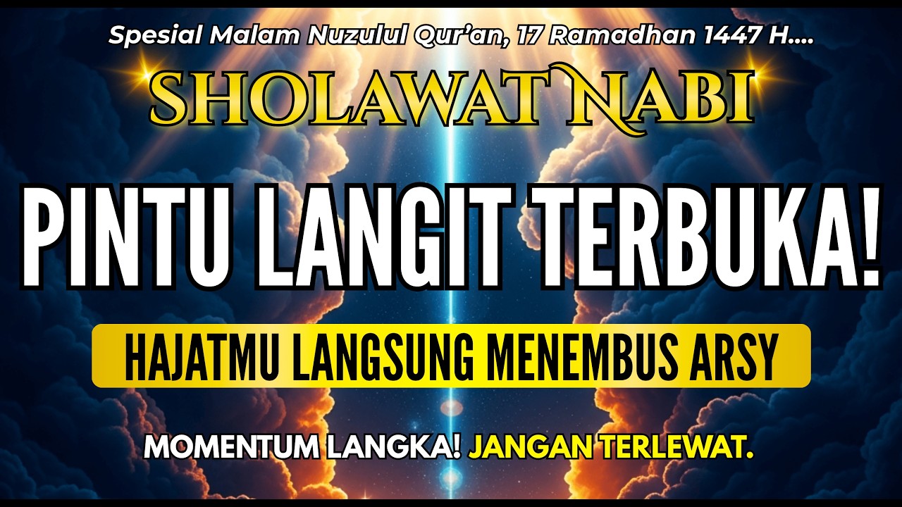 AMALAN YG BIKIN REZEKI MENGALIR! SHOLAWAT PENARIK REZEKI PALING DAHSYAT | SHOLAWAT NABI MUHAMMAD SAW