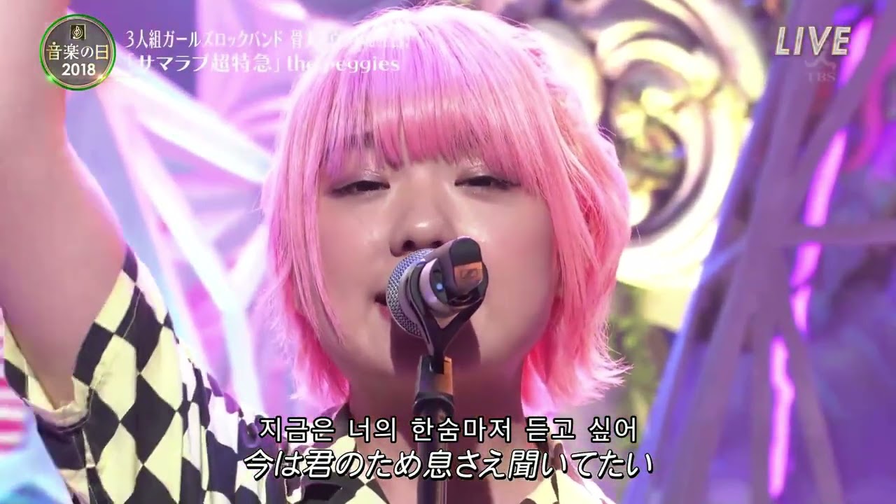 Summer love chotokkyu - the peggies  [Live Performance]