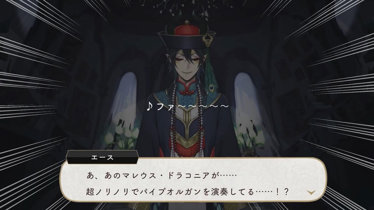 [エンハロ#12] 前歯で弾くタイプのオルガン？ (ツイステハロウィーン2021／続スケアリー•モンスターズ！振り返り実況)