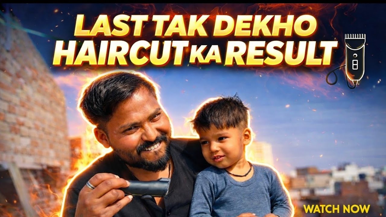 Last Tak Dekho Haircut ka Result🫨✂️| Vlog 63 |@gurudevofficialvlogs 