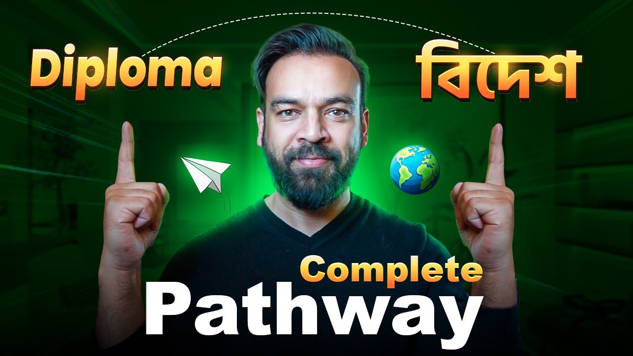 ডিপ্লোমা শেষে বিদেশে পড়ালেখা -  Complete Pathway