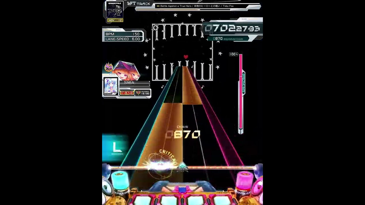 【SDVX VI】Battle Against a True Hero / 本物のヒーローとの戦い(ADV)