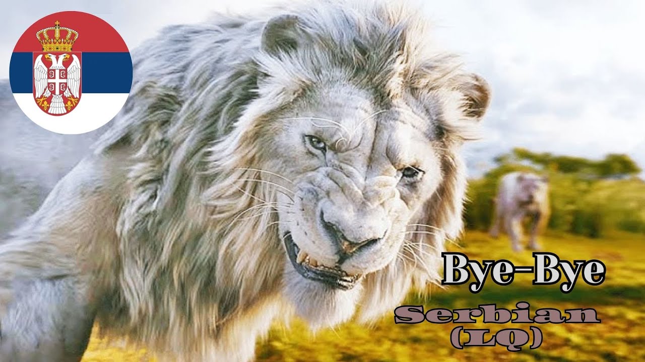 Mufasa: The Lion King - Bye Bye (Serbian) [LQ]