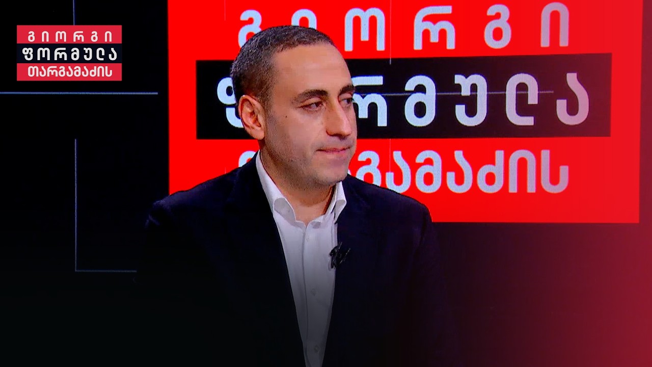 იქნება ინიციატივები. თანხმობა ერთადერთია, რაც ჩიხიდან გამოგვიყვანს — გიორგი ვაშაძე