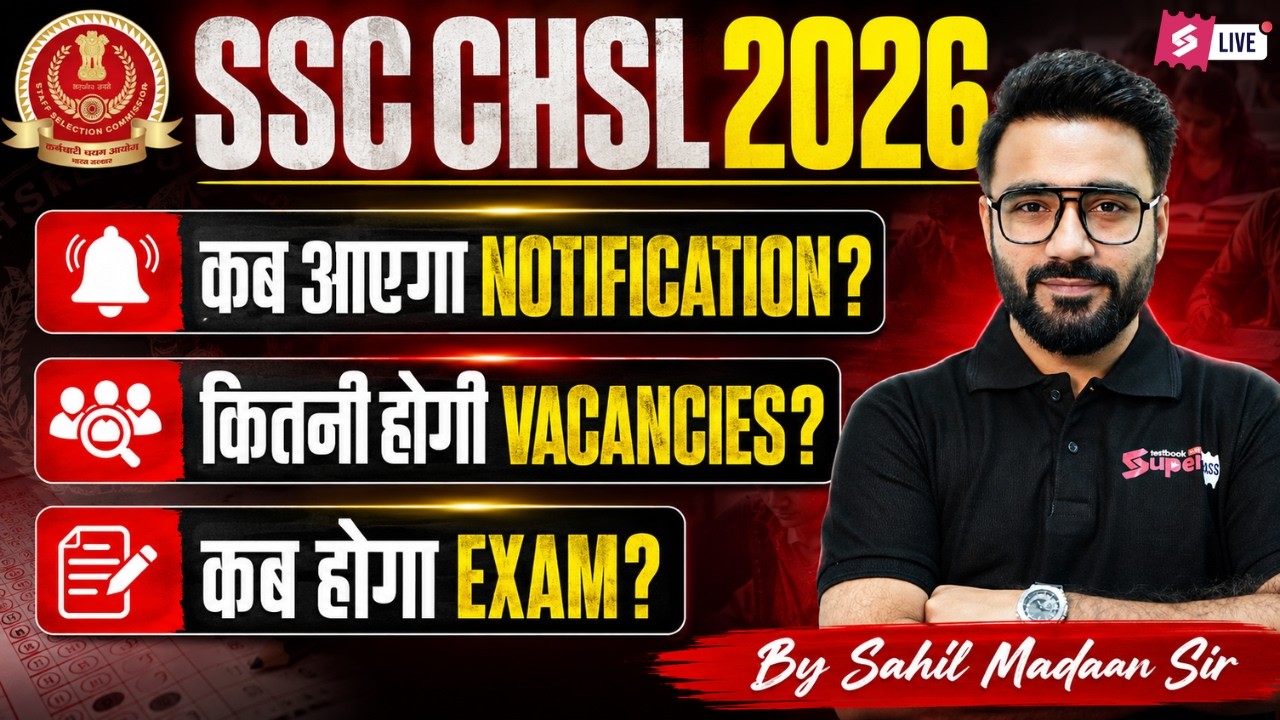 SSC CHSL Notification 2026 Update | SSC CHSL Vacancy 2026 | SSC CHSL Preparation 2026 | Sahil Sir