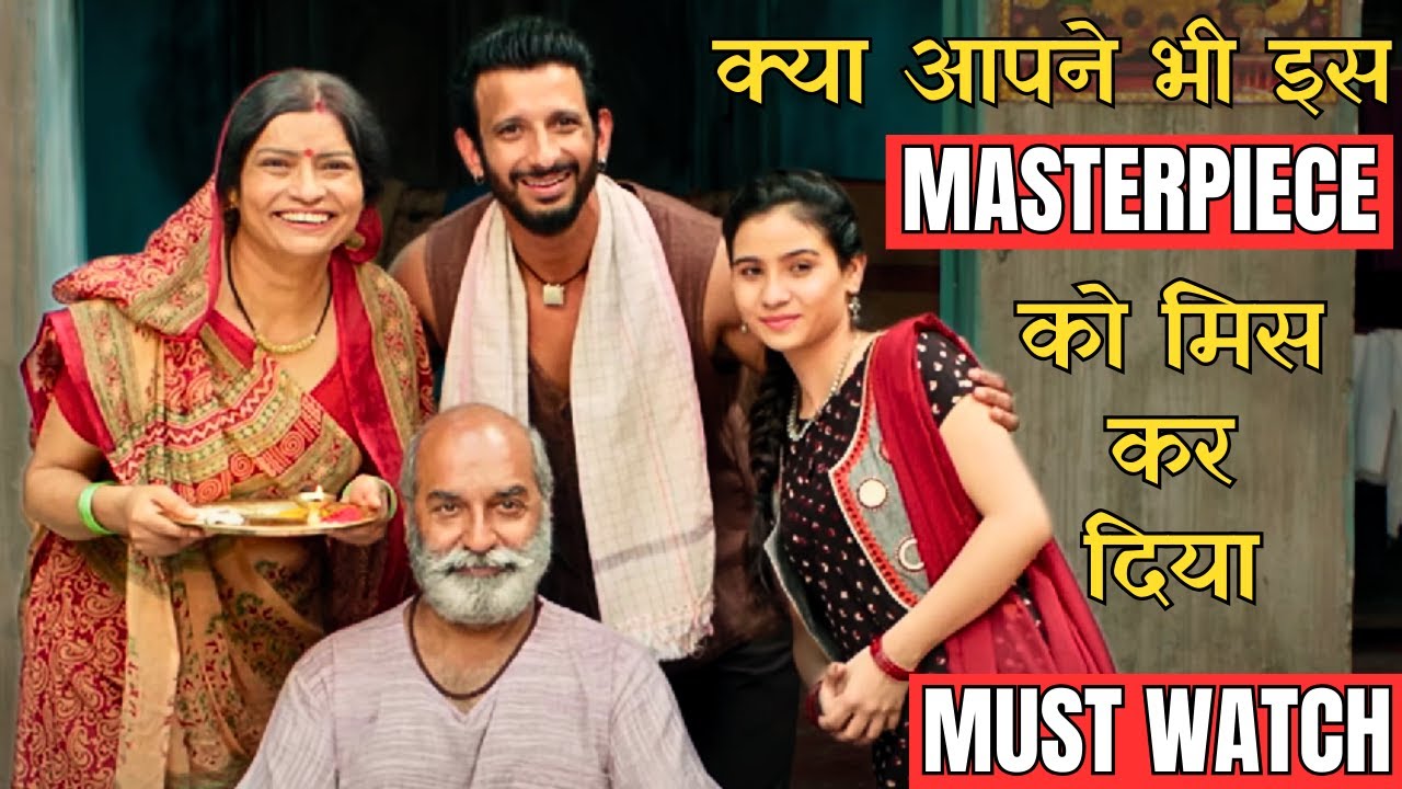 इस मूवी का जबरदस्त क्लाइमेक्स आपके होश उड़ा देग Climax Will Blow Your Mind 