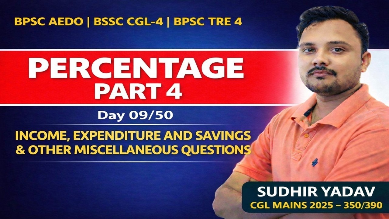 BPSC AEDO TRE 4 BSSC CGL-4 Maths| Percentage part 4| Income Expenditure and Savings #bpscaedo2025