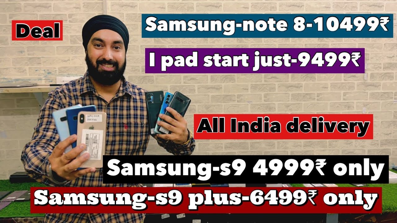 SAMAUNG-S9 PLUS 5499/- ONLY  SMASUNG S9 START JUST-4999/-  SMASUNG NOTE-8 START JUST 10499/- ONLY