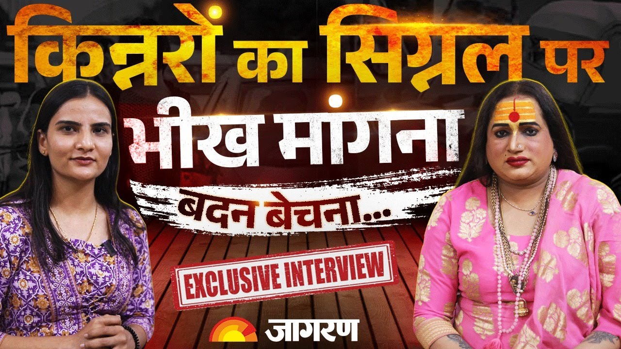 Mamta Kulkarni, Ajay Das, kinnar Akhara पर क्या बोलीं Laxmi Narayan Tripathi? | Mahakumbh 2025