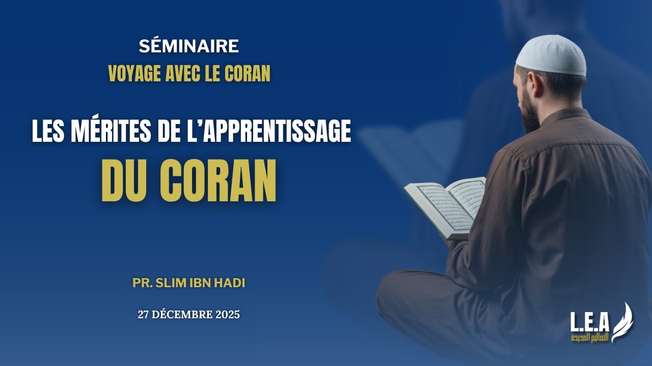 LES MÉRITES DE L’APPRENTISSAGE DU CORAN | PR. SLIM IBN HADI | L.E.A