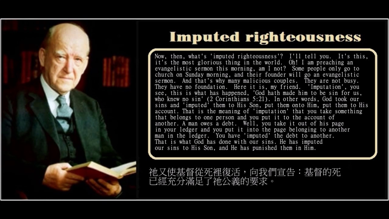 Imputed Righteousness by Martyn Lloyd-Jones