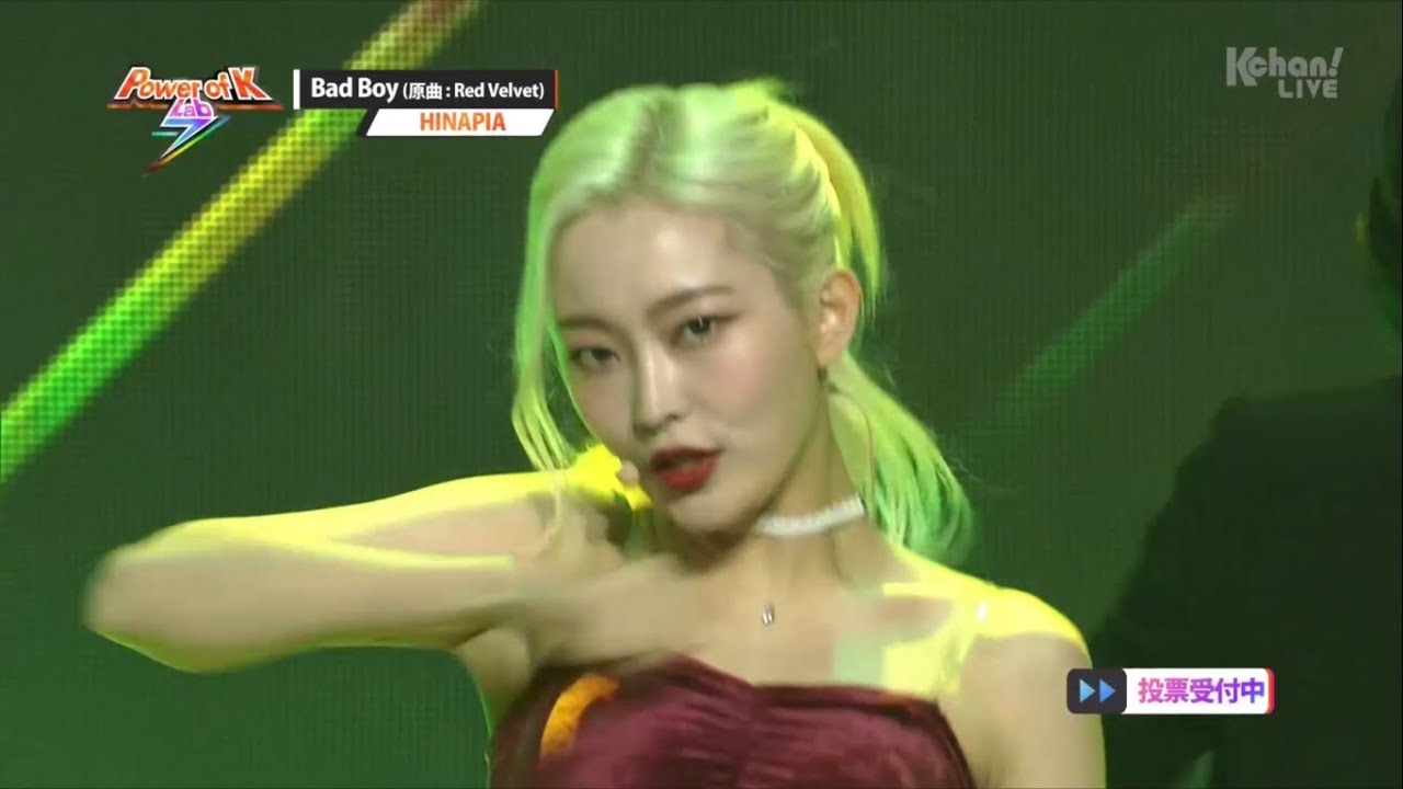 [HD] HINAPIA 희나피아 - Bad Boy (RedVelvet 레드 벨벳) Cover | 191202 Power of K Lab7 SPECIAL STAGE