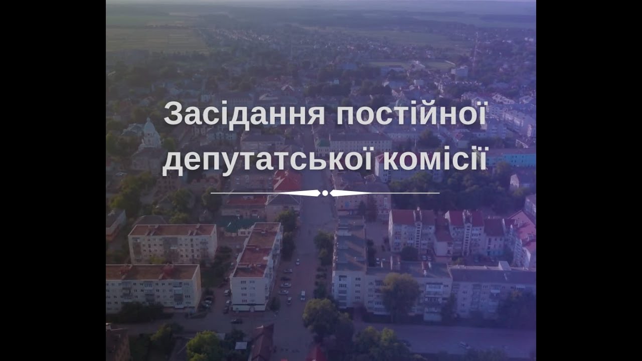 Засідання позачергової 71 сесії