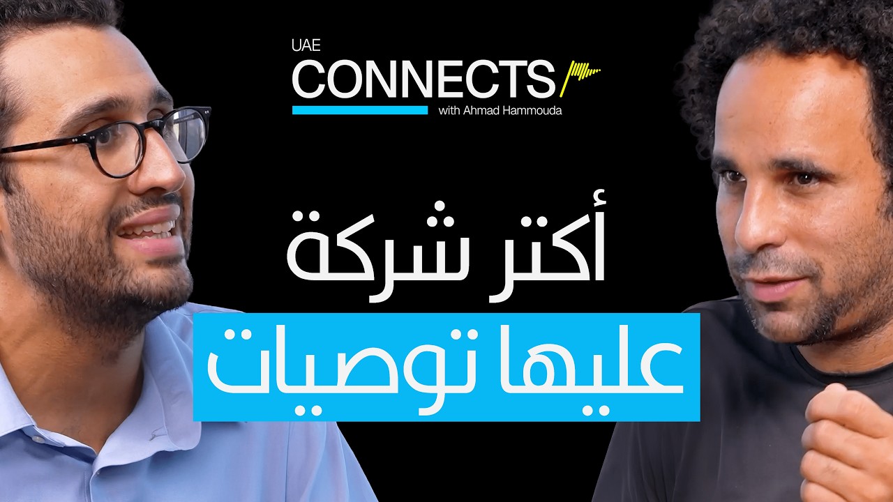 ليه شركة أدنوك للحفر ممكن تكون من أقوى فرص الاستثمار في المنطقة؟