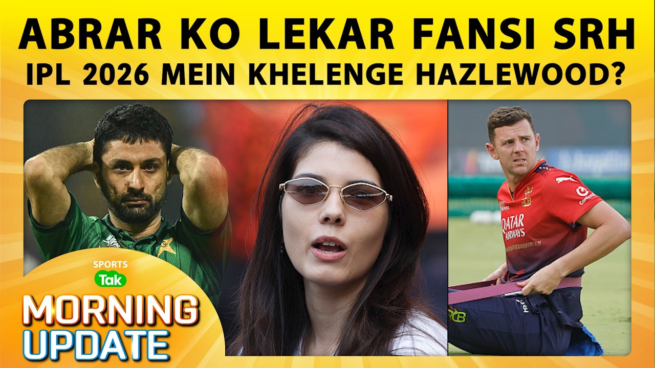 🔴MORNING UPDATE: 'IPL 2026 AS PER SCHEDULE HI CHALEGA'',VIRAT BACK TO BACK TROPHY JEETNA CHAHENGE