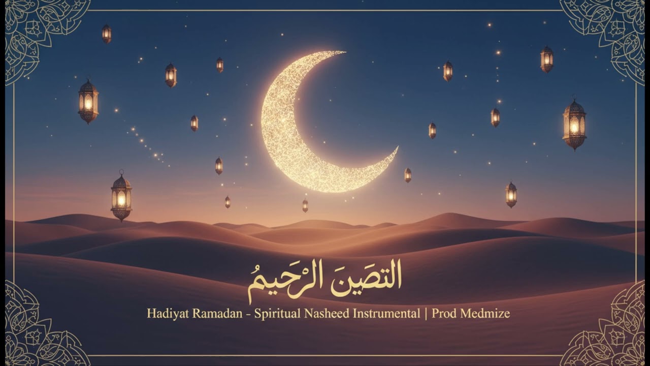 Hadiyat Ramadan – Spiritual Nasheed | Instrumental | Movie soundtrack | Prod Medmize
