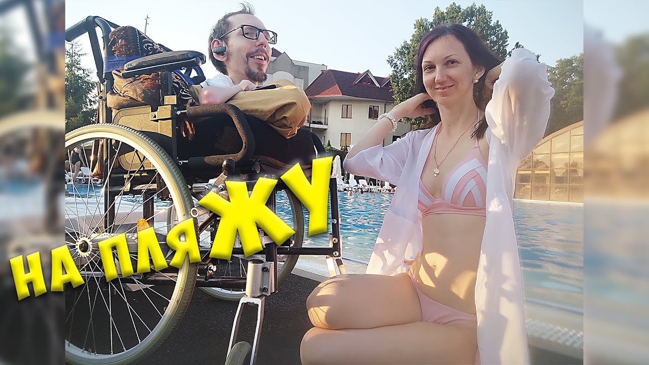 Закрываем пляжный сезон / GrishAnya Life