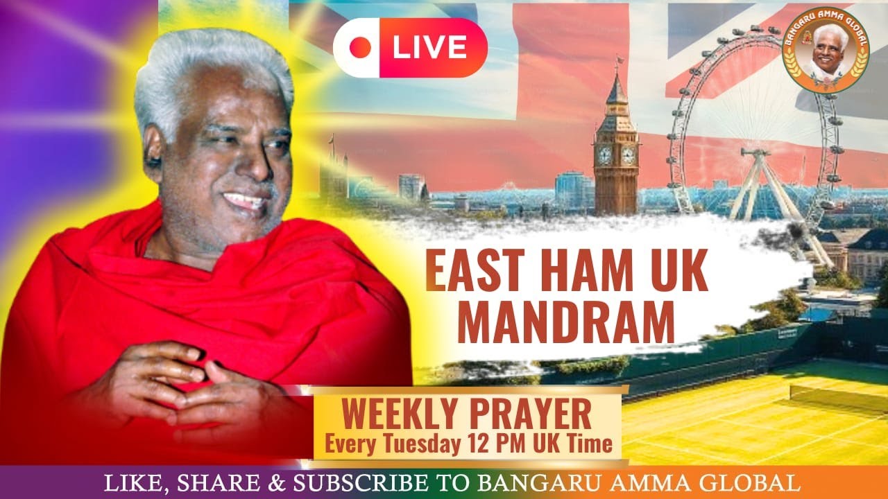 🔴LIVE🔴  From East Ham UK Melmaruvathur Adhiparasakthi Prayer |  TUE JAN 13,  2026