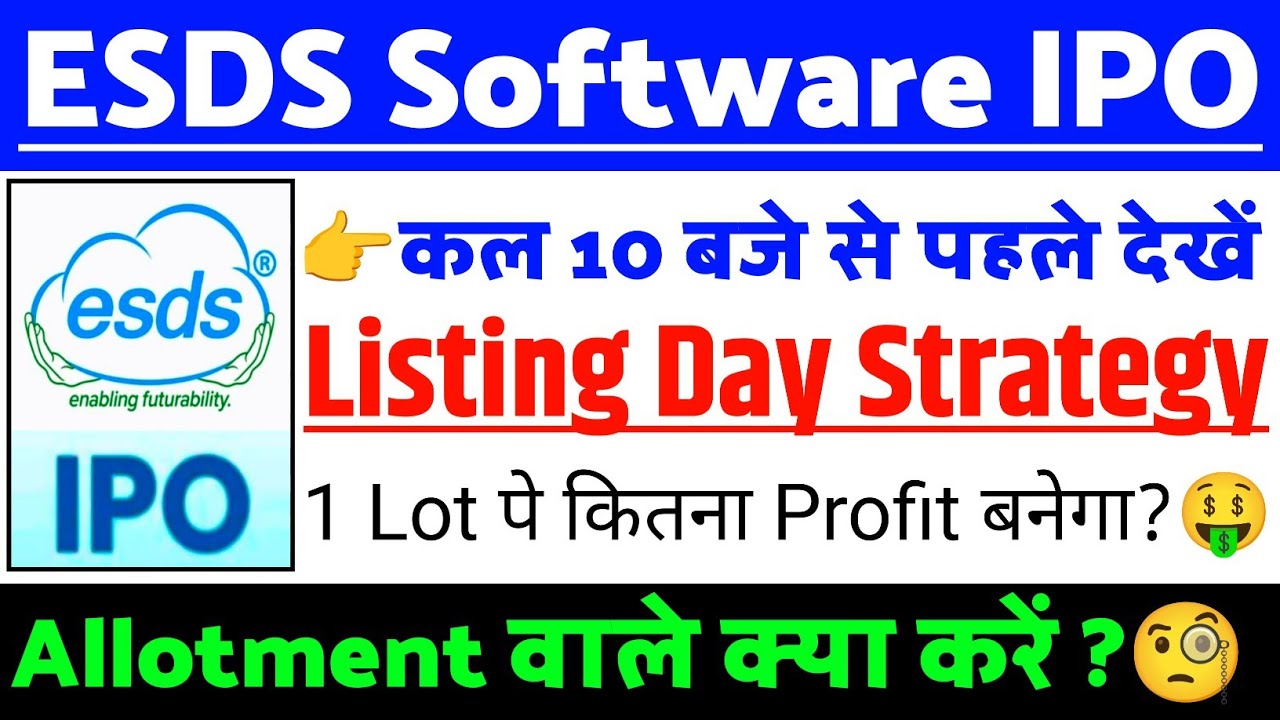 ESDS Software Solution IPO Listing strategy | ESDS Software Solution IPO GMP status ?