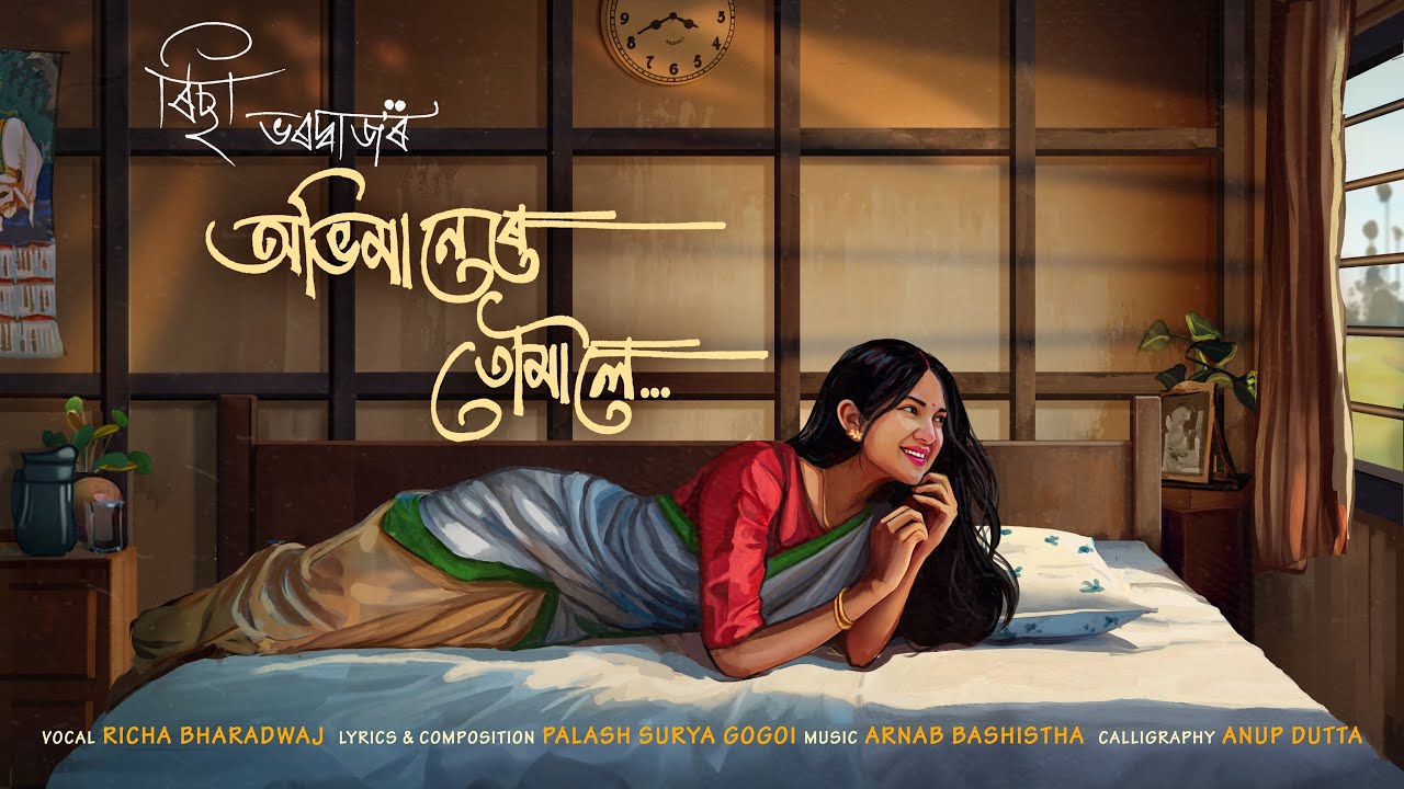 Abhimanere Tumaloi | Richa Bharadwaj | Palash Surya Gogoi | Arnab Bashistha | Assamese Romantic 2025