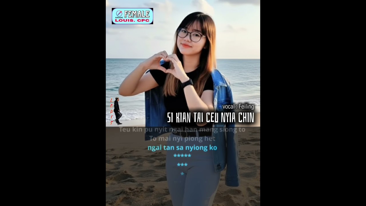 Si Kian Tai Ceu Nyia Chin - hakka female karaoke