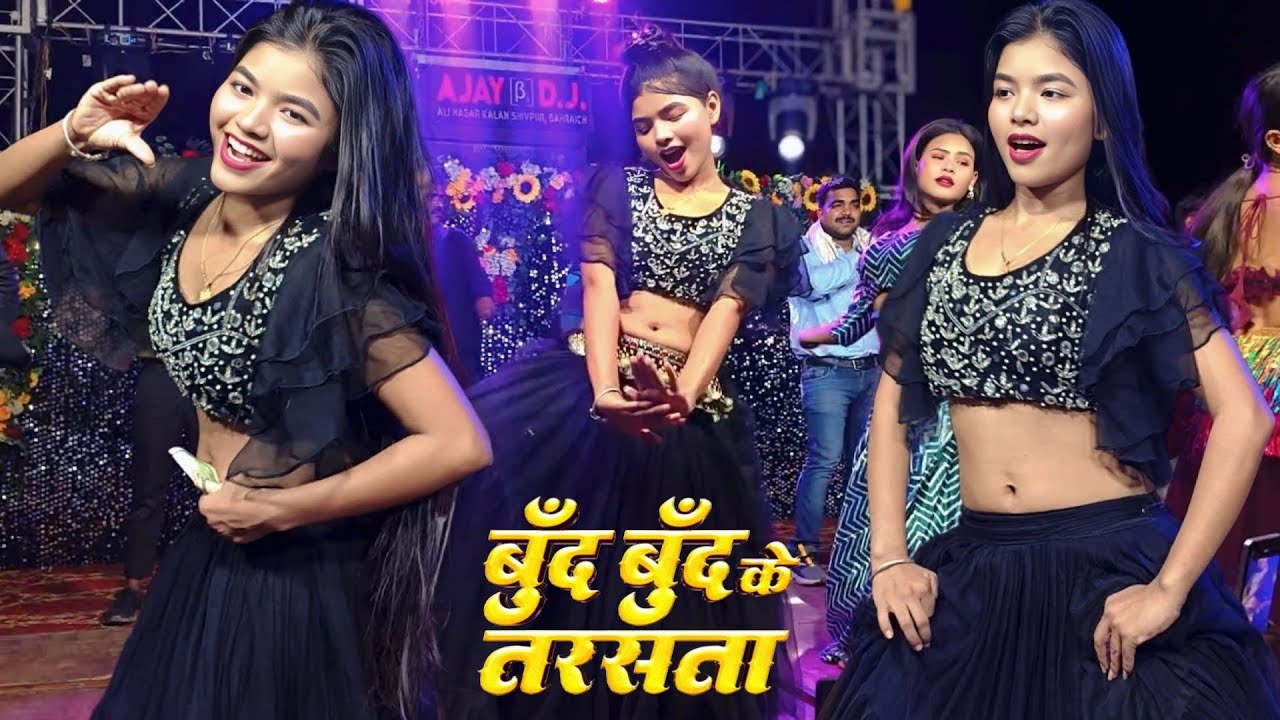 Boond Boond ke tarsata !! Maya Magar ke dance !! Mor chadhal jawani ye sayyan !! #maya #viralvideo 