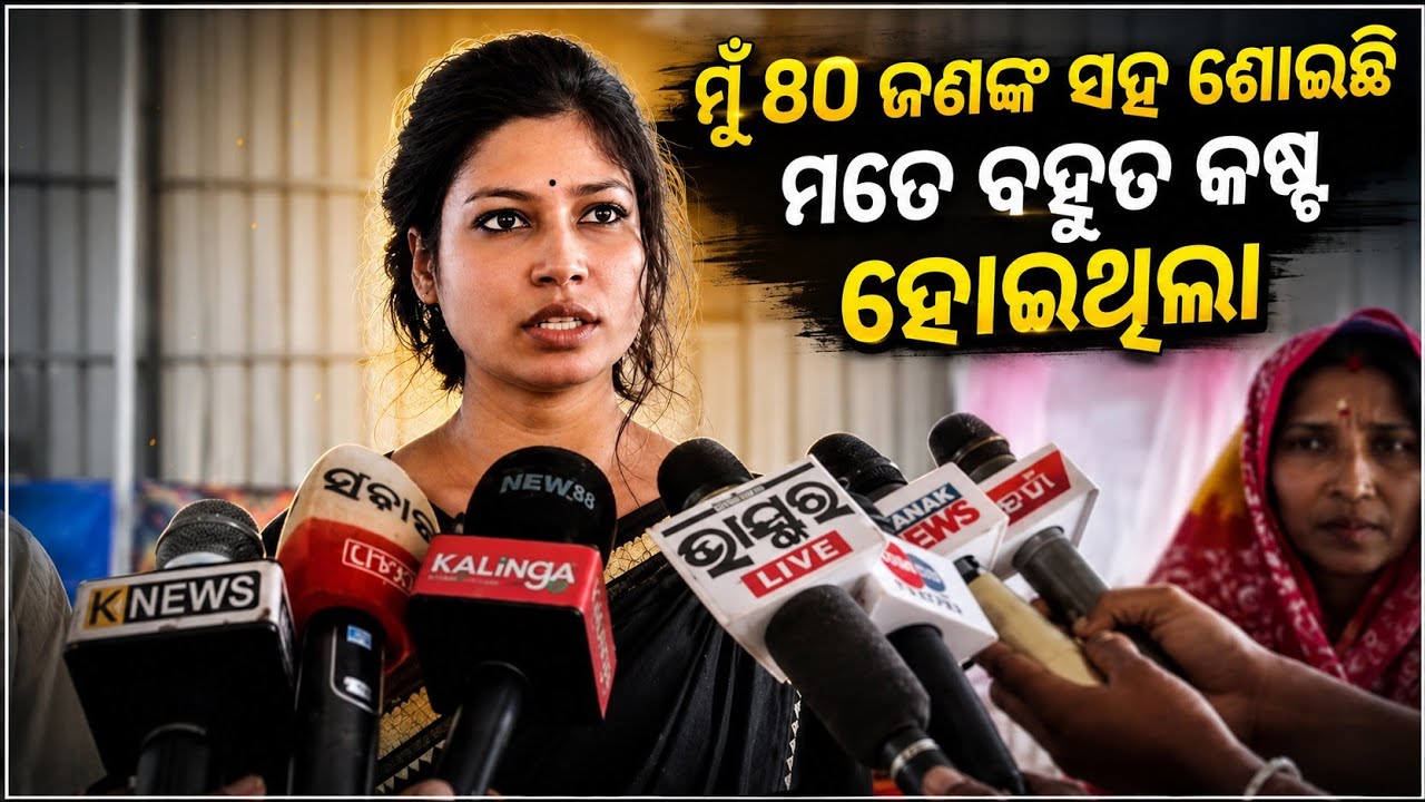 ମୁ 80 ଜଣଙ୍କ ସହ Hotel ରେ ଶୋଇଛି 😄 // Odia Roast video // Comedy video // Roster by chandu 09 