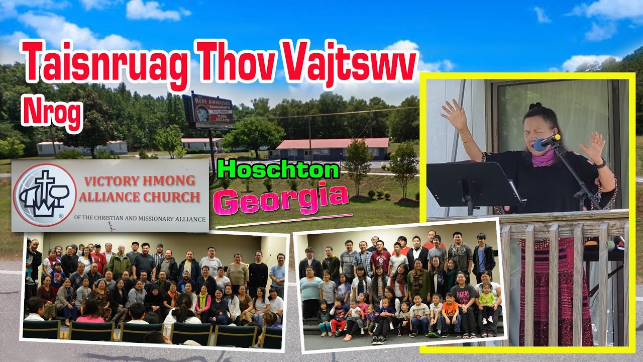 Taisnruag Thov Vajtswv Nrog Victory Hmong Alliance Church (Hoschton Georgia USA) | Nruag Hawj